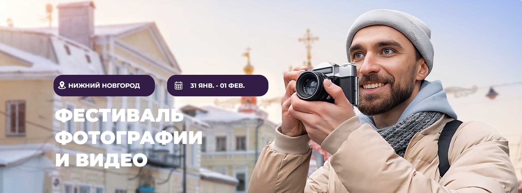 Godox на PhotoVideo FEST: хиты и премьеры 2026 года