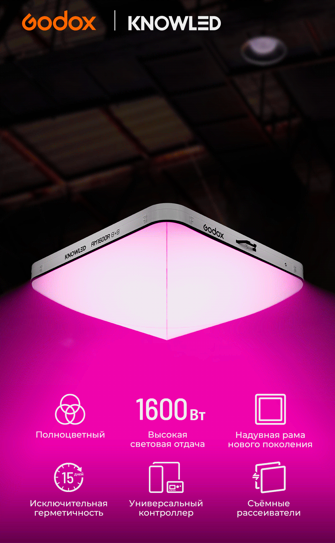 AM1600R_EN_4.gif AM1600R_EN_4.gif