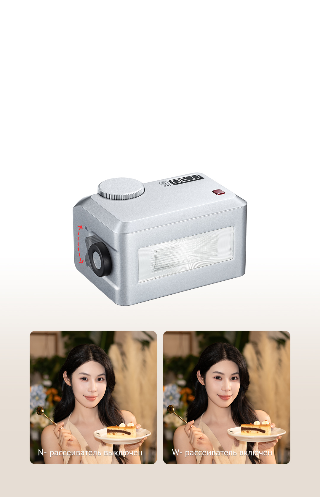 iT30Pro_08.jpg iT30Pro_08.jpg