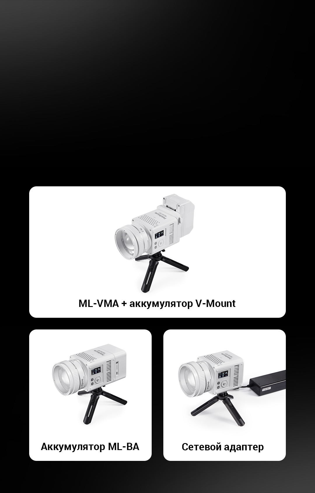 ML150RF_ru_04.jpg