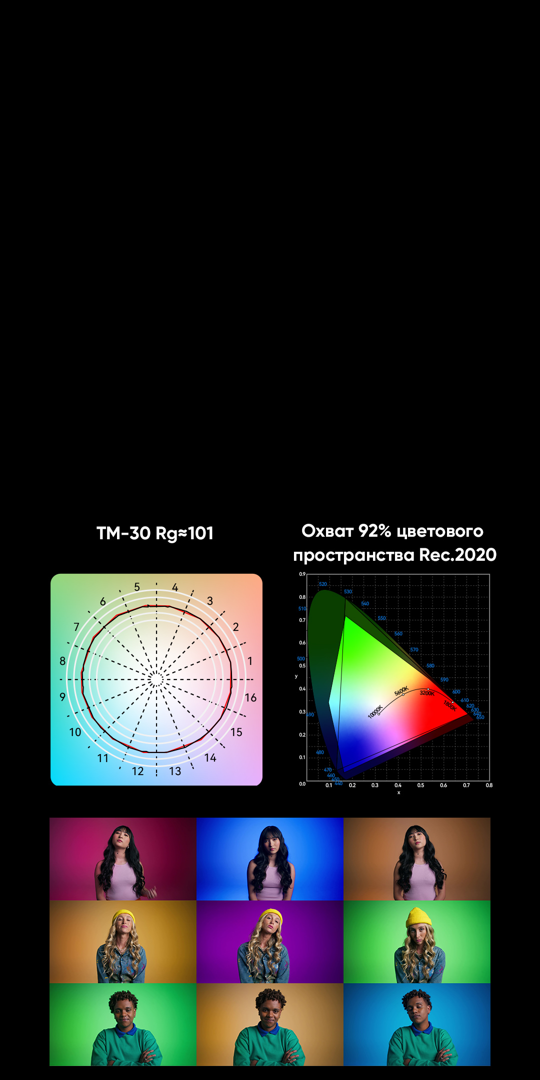 Palette_09.jpg