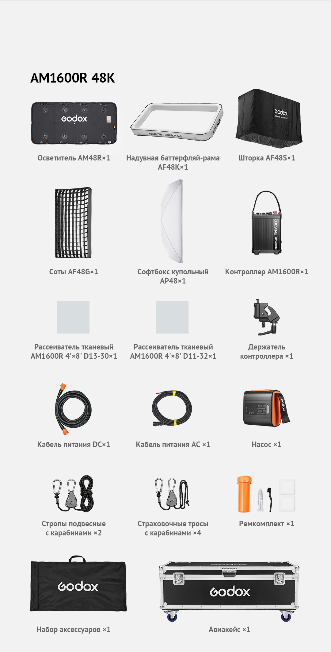 AM1600R_24.jpg AM1600R_24.jpg